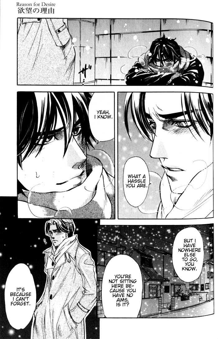 Dakishimetakunai Chapter 3 page 17 - Chapter 3 : A Reason for Desire