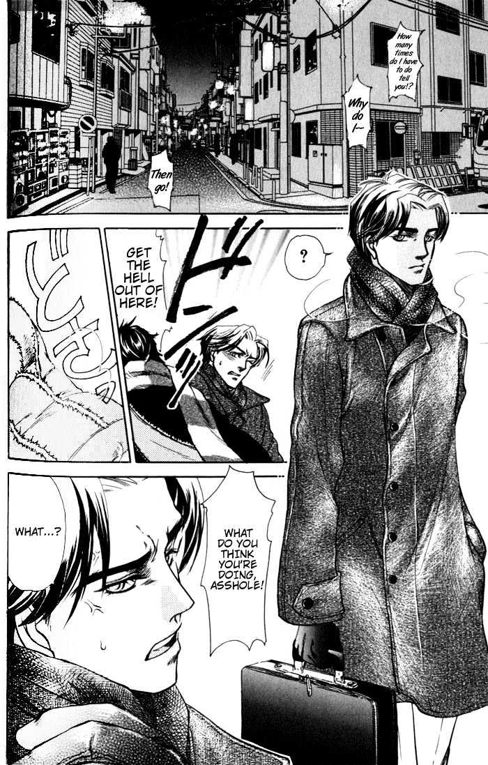 Dakishimetakunai Chapter 3 page 2 - Chapter 3 : A Reason for Desire