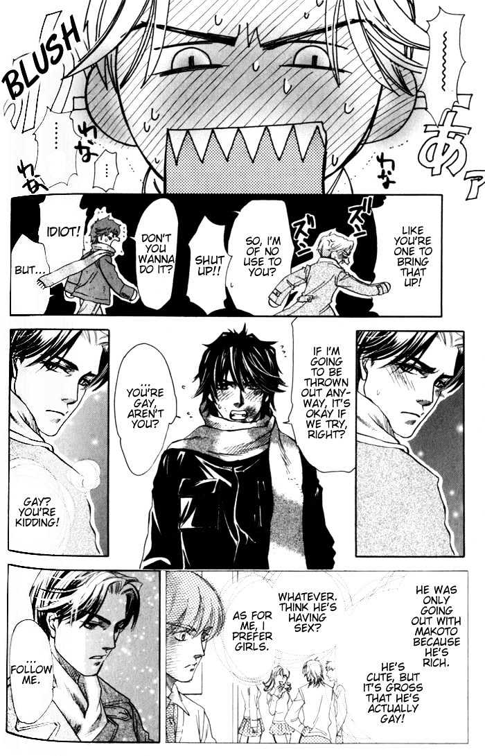 Dakishimetakunai Chapter 3 page 20 - Chapter 3 : A Reason for Desire