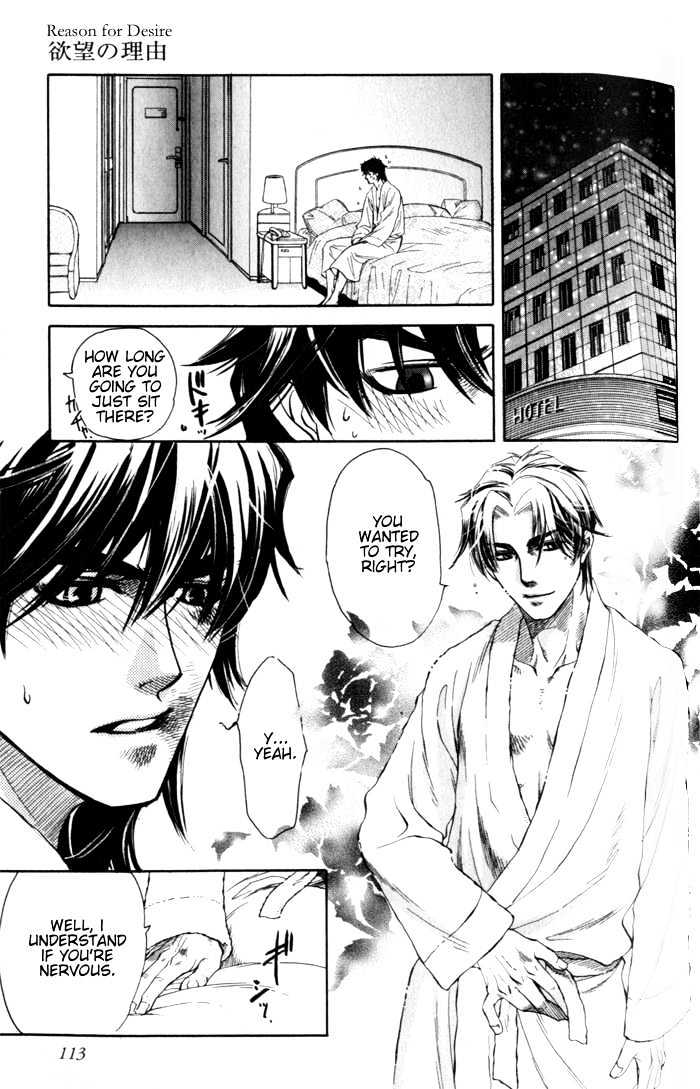 Dakishimetakunai Chapter 3 page 21 - Chapter 3 : A Reason for Desire