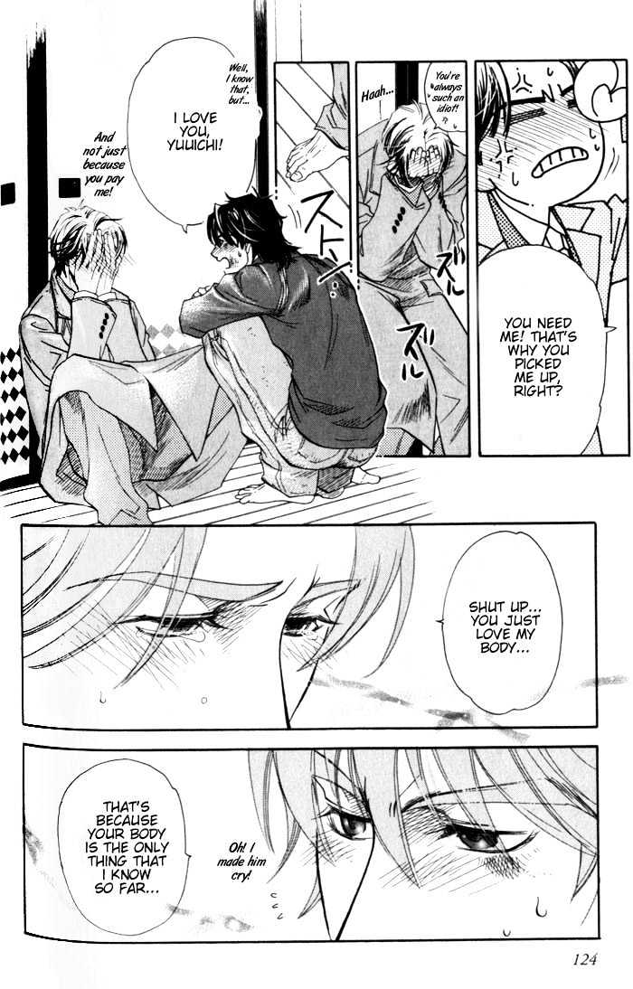 Dakishimetakunai Chapter 3 page 32 - Chapter 3 : A Reason for Desire
