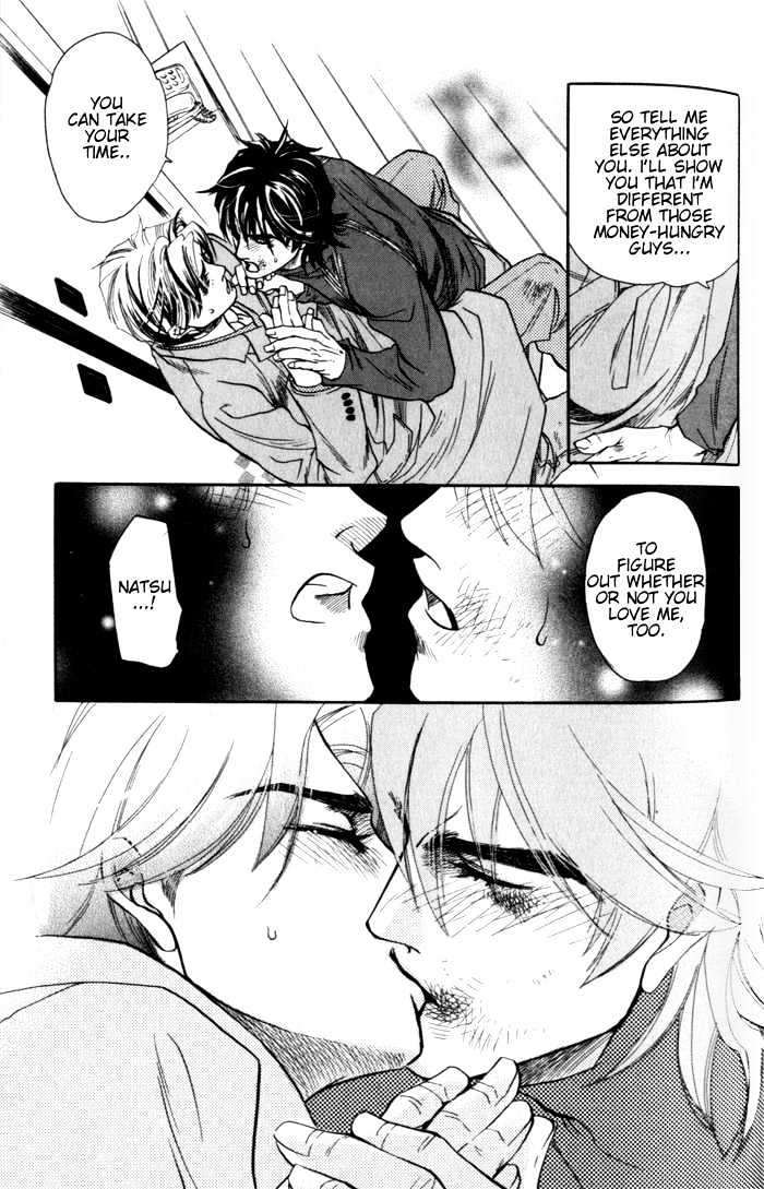 Dakishimetakunai Chapter 3 page 33 - Chapter 3 : A Reason for Desire