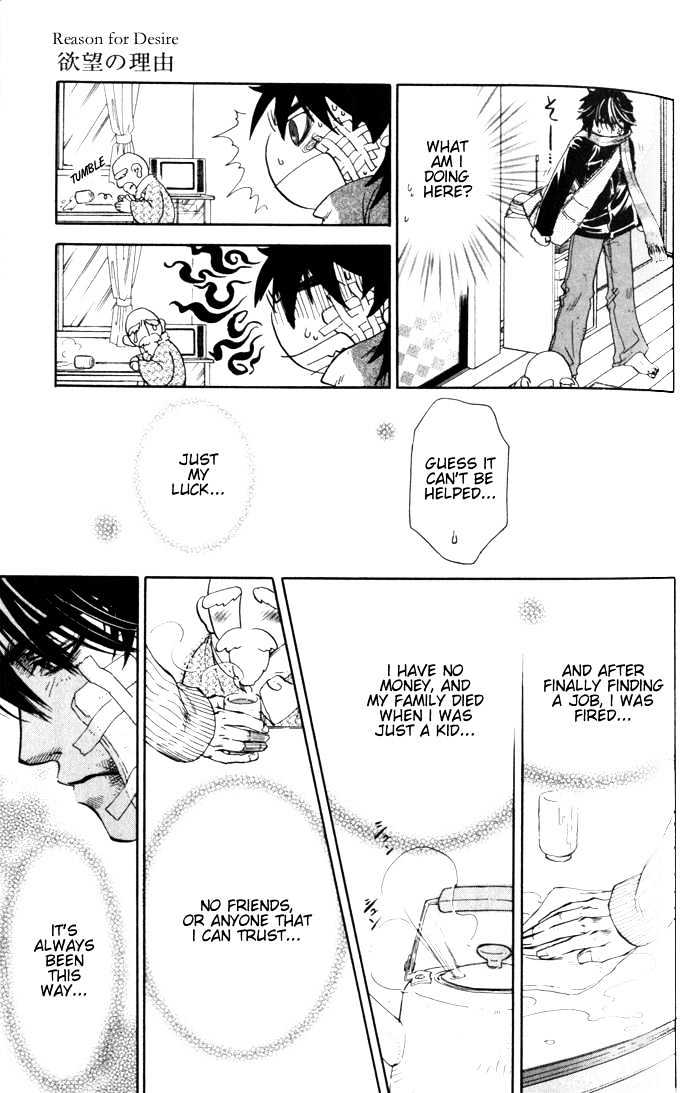 Dakishimetakunai Chapter 3 page 5 - Chapter 3 : A Reason for Desire
