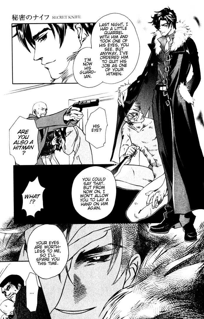 Dakishimetakunai Chapter 4 page 11 - Chapter 4 : Secret Knife