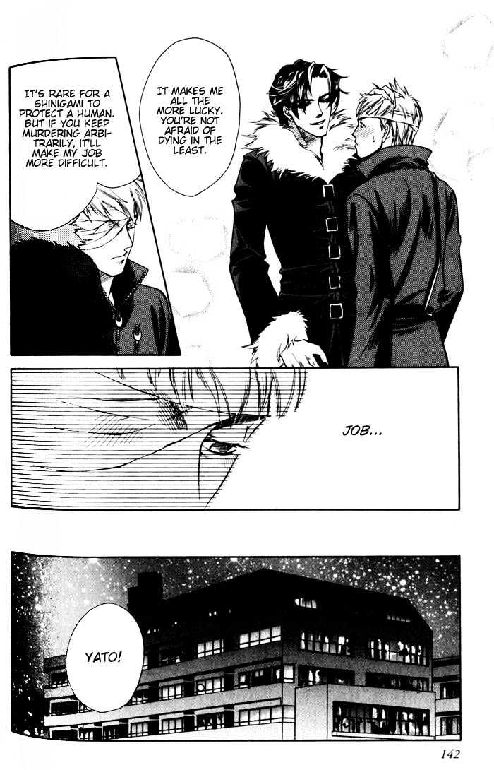 Dakishimetakunai Chapter 4 page 16 - Chapter 4 : Secret Knife