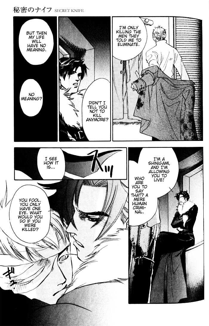 Dakishimetakunai Chapter 4 page 17 - Chapter 4 : Secret Knife