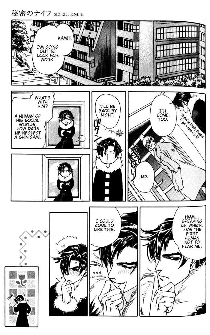 Dakishimetakunai Chapter 4 page 19 - Chapter 4 : Secret Knife