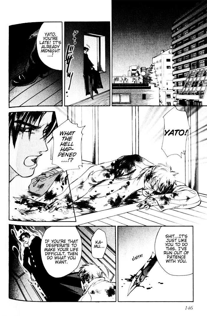Dakishimetakunai Chapter 4 page 20 - Chapter 4 : Secret Knife