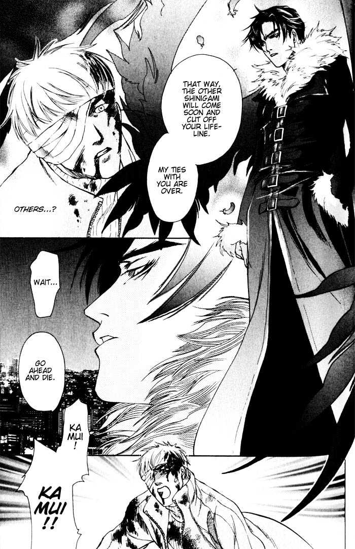 Dakishimetakunai Chapter 4 page 21 - Chapter 4 : Secret Knife