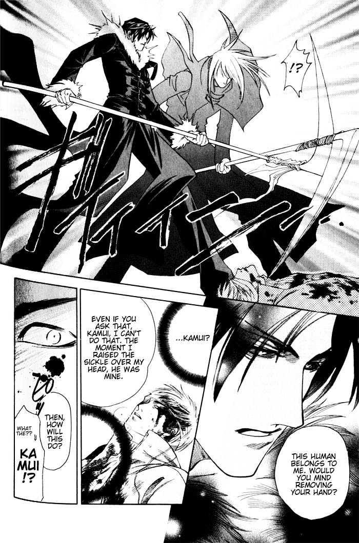 Dakishimetakunai Chapter 4 page 24 - Chapter 4 : Secret Knife