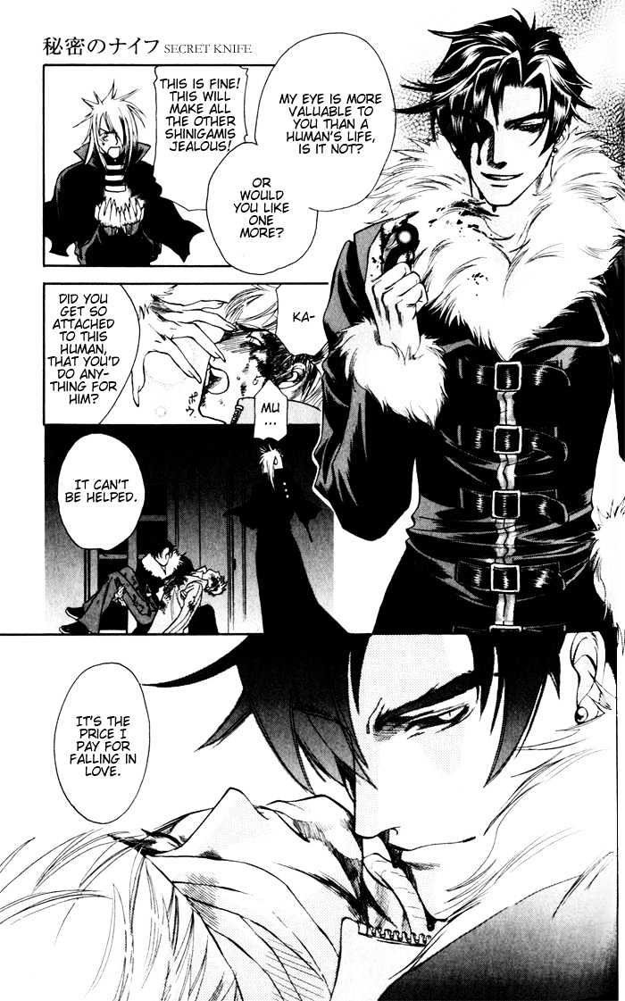 Dakishimetakunai Chapter 4 page 25 - Chapter 4 : Secret Knife