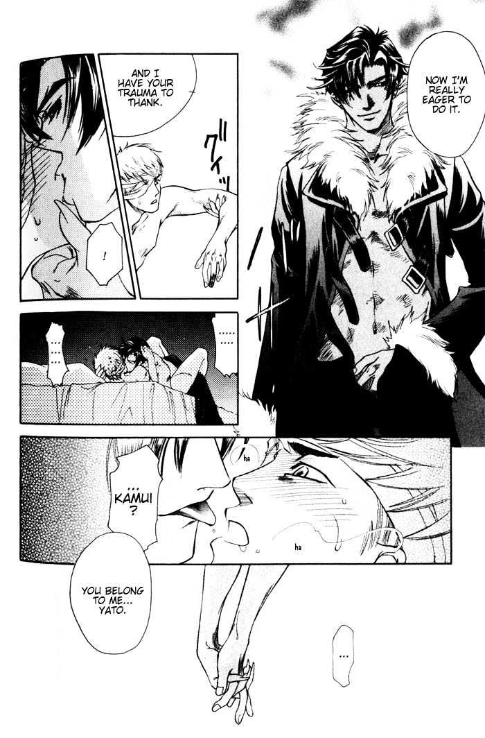 Dakishimetakunai Chapter 4 page 30 - Chapter 4 : Secret Knife