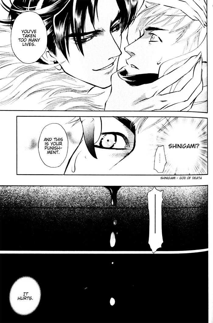Dakishimetakunai Chapter 4 page 5 - Chapter 4 : Secret Knife