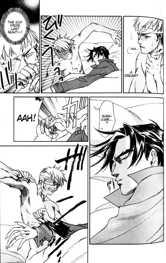 Dakishimetakunai Chapter 4 page 7 - Chapter 4 : Secret Knife