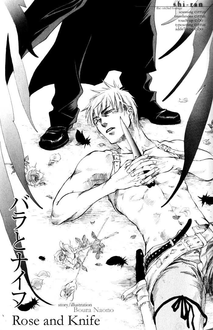 Dakishimetakunai Chapter 5 page 1 - Chapter 5 : Rose and Knife + omake