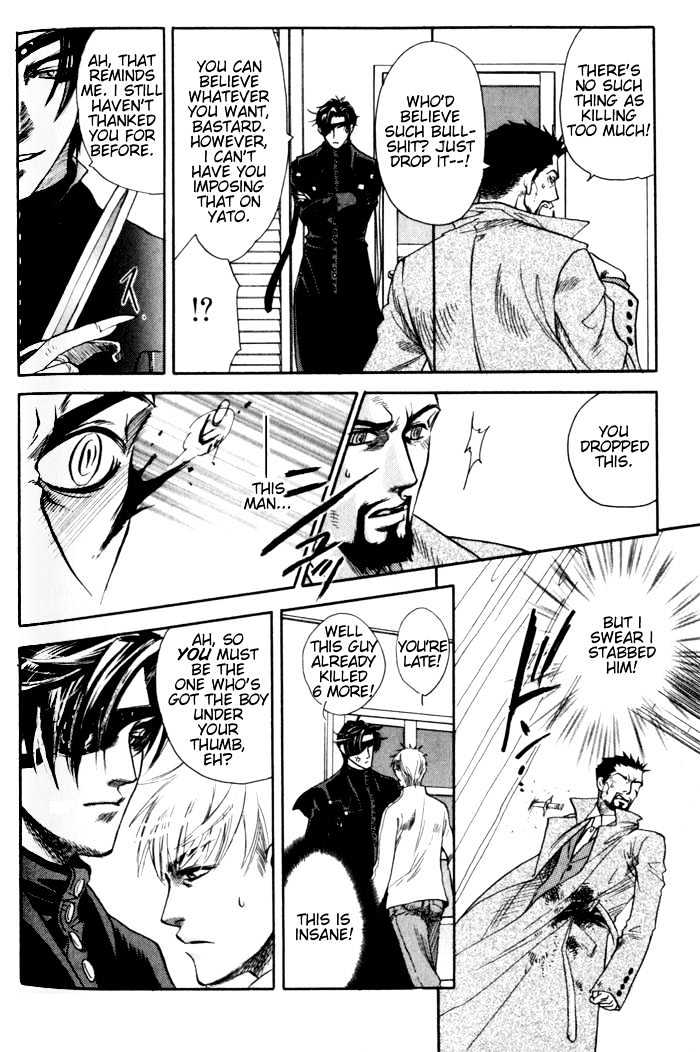Dakishimetakunai Chapter 5 page 12 - Chapter 5 : Rose and Knife + omake