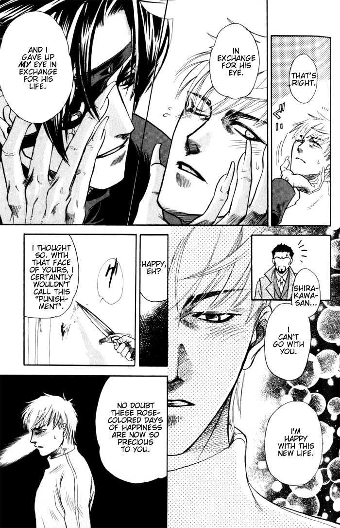 Dakishimetakunai Chapter 5 page 13 - Chapter 5 : Rose and Knife + omake