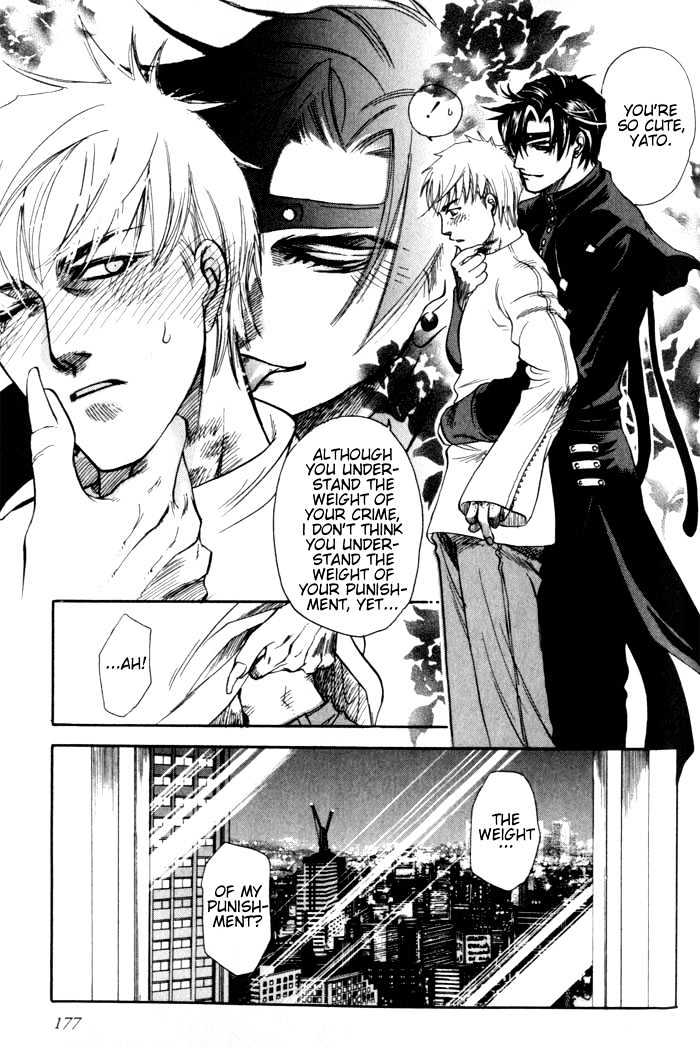 Dakishimetakunai Chapter 5 page 15 - Chapter 5 : Rose and Knife + omake