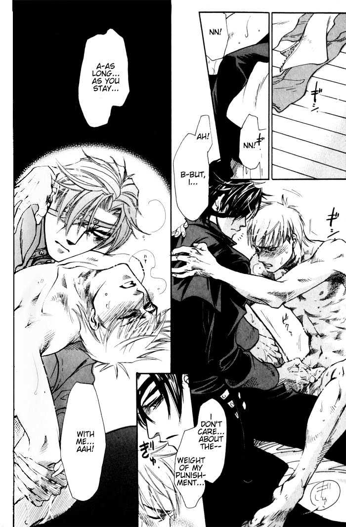 Dakishimetakunai Chapter 5 page 16 - Chapter 5 : Rose and Knife + omake