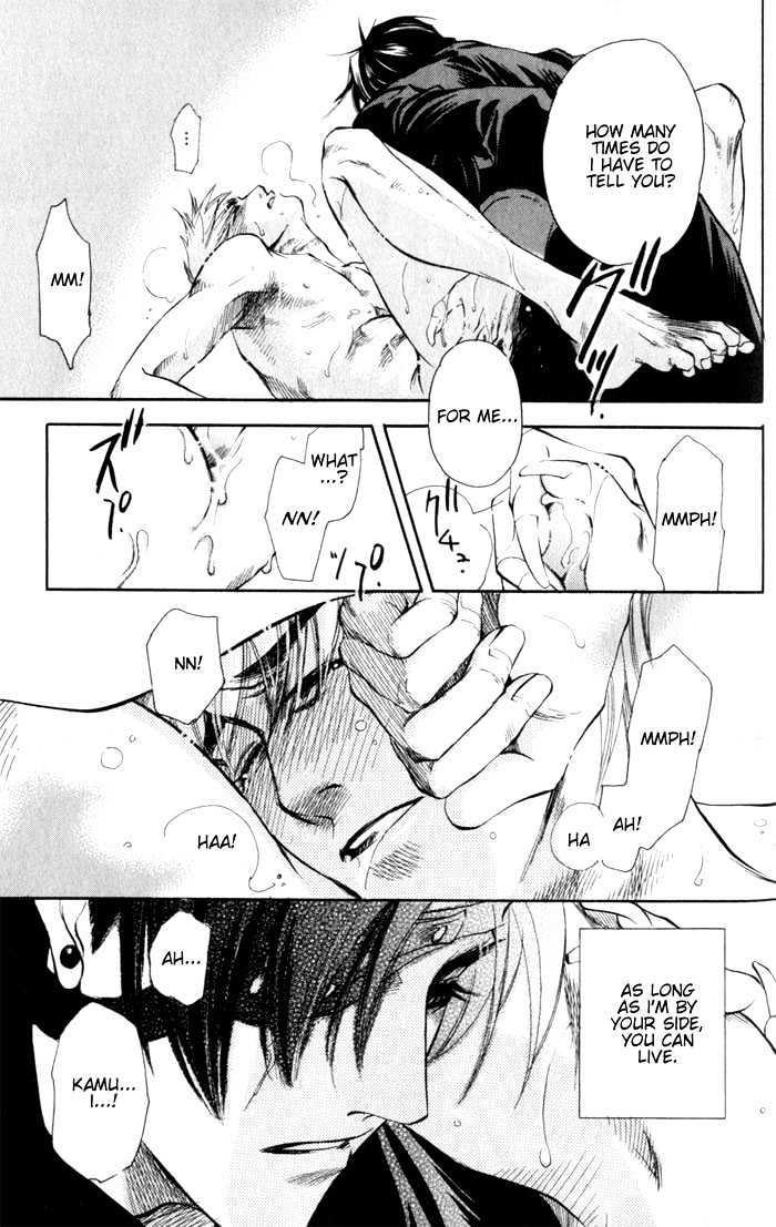 Dakishimetakunai Chapter 5 page 17 - Chapter 5 : Rose and Knife + omake
