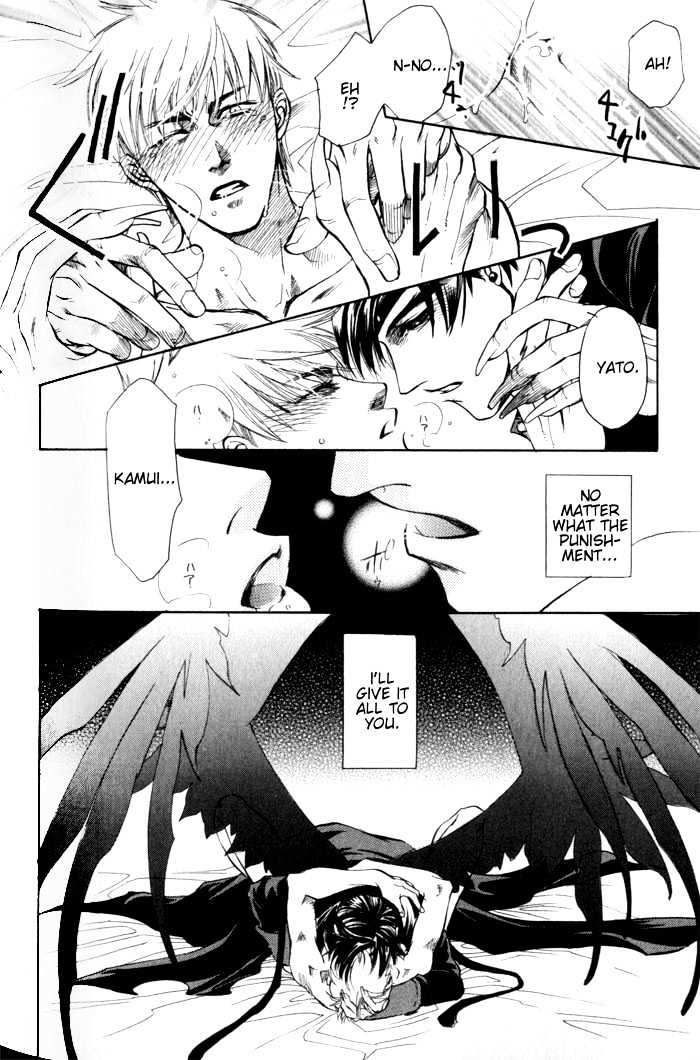 Dakishimetakunai Chapter 5 page 18 - Chapter 5 : Rose and Knife + omake