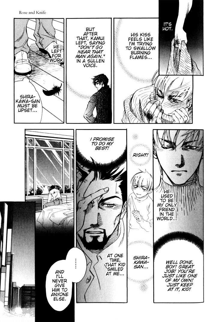 Dakishimetakunai Chapter 5 page 19 - Chapter 5 : Rose and Knife + omake
