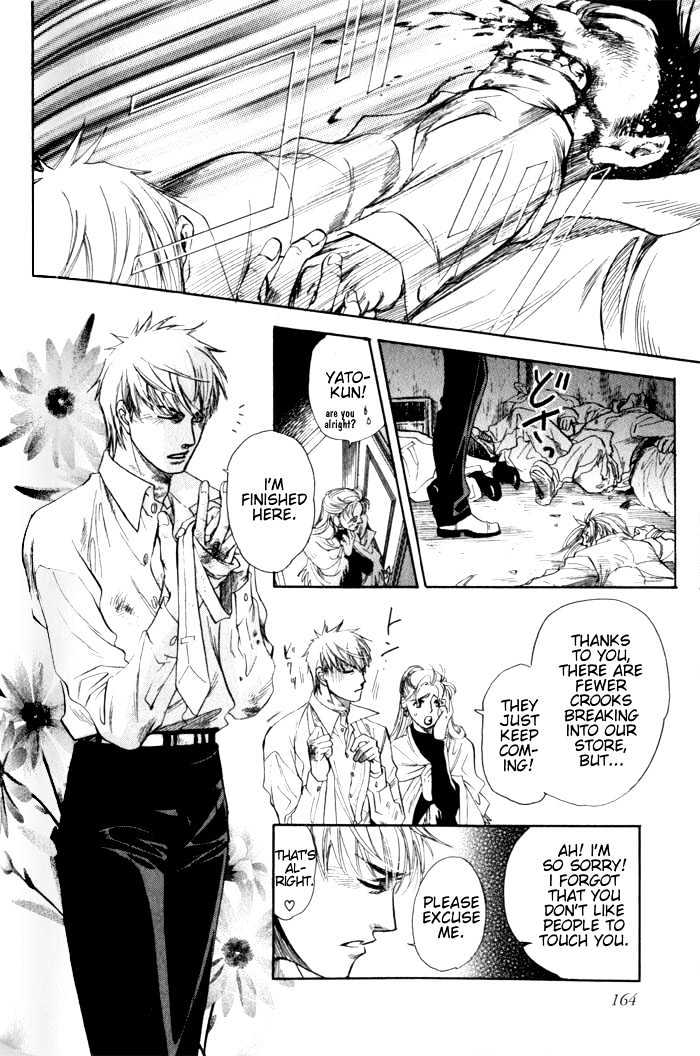 Dakishimetakunai Chapter 5 page 2 - Chapter 5 : Rose and Knife + omake