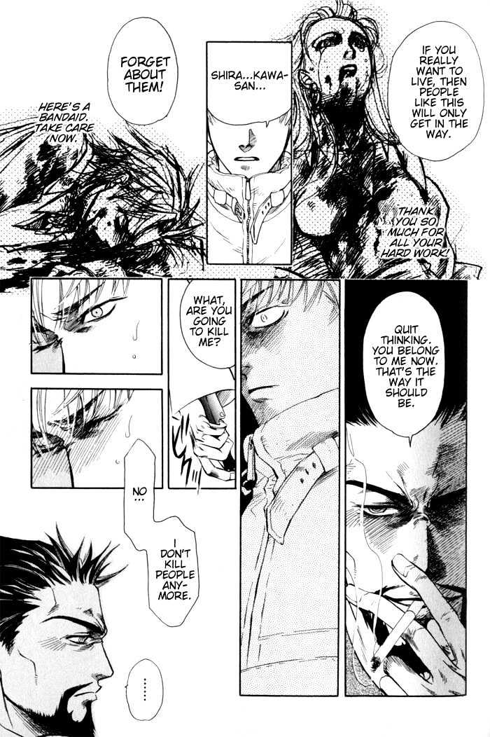 Dakishimetakunai Chapter 5 page 21 - Chapter 5 : Rose and Knife + omake