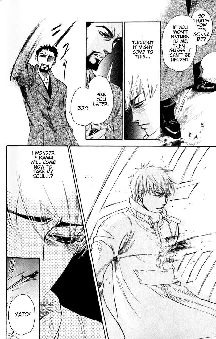Dakishimetakunai Chapter 5 page 22 - Chapter 5 : Rose and Knife + omake