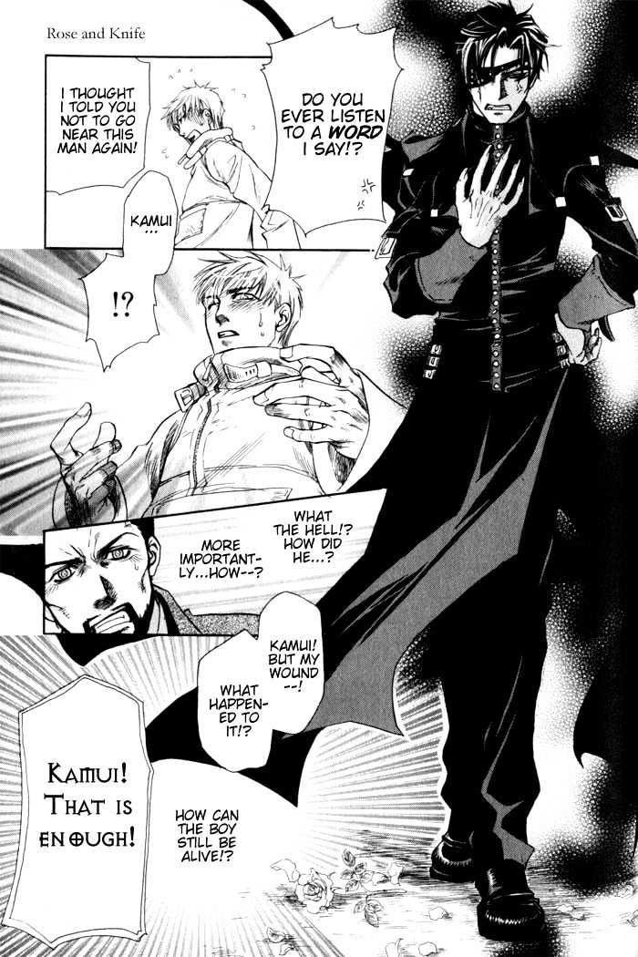 Dakishimetakunai Chapter 5 page 23 - Chapter 5 : Rose and Knife + omake