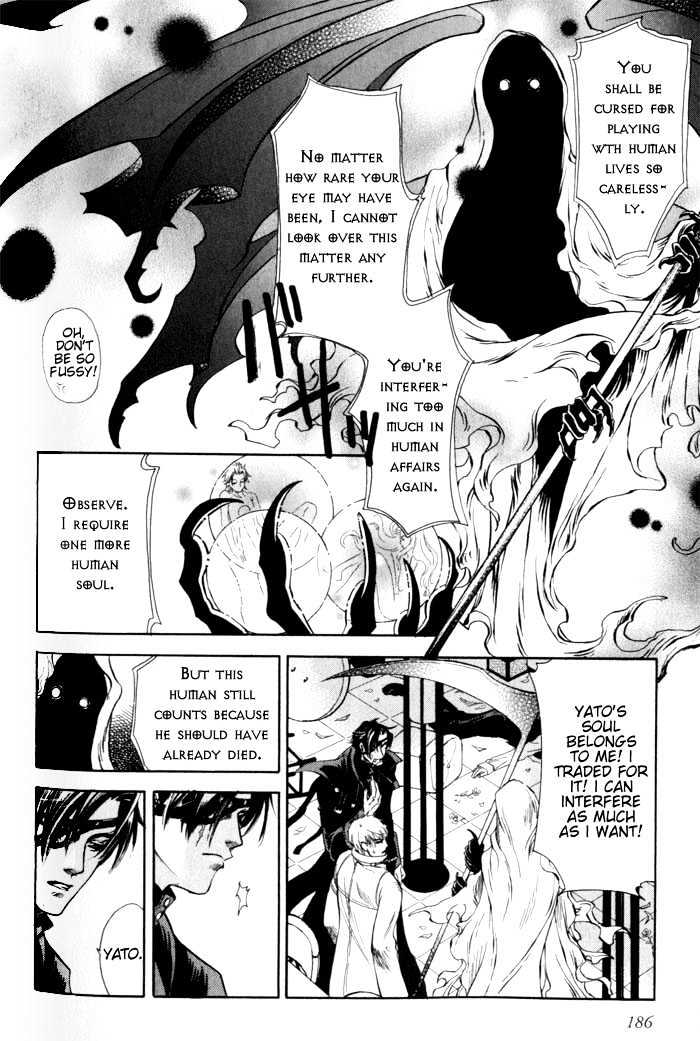 Dakishimetakunai Chapter 5 page 24 - Chapter 5 : Rose and Knife + omake
