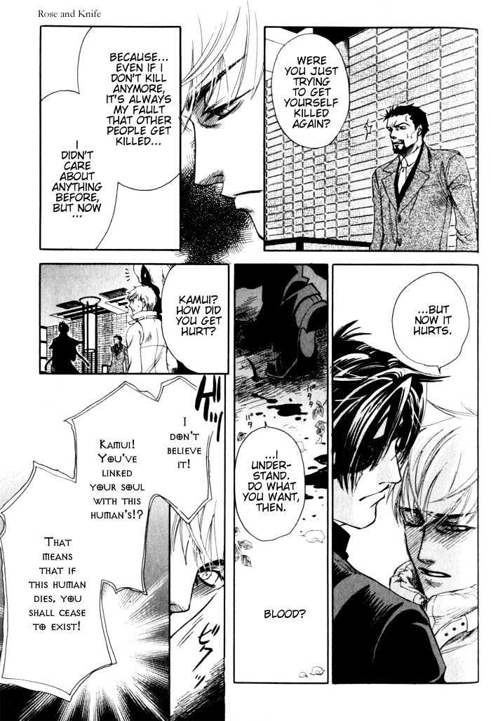 Dakishimetakunai Chapter 5 page 25 - Chapter 5 : Rose and Knife + omake