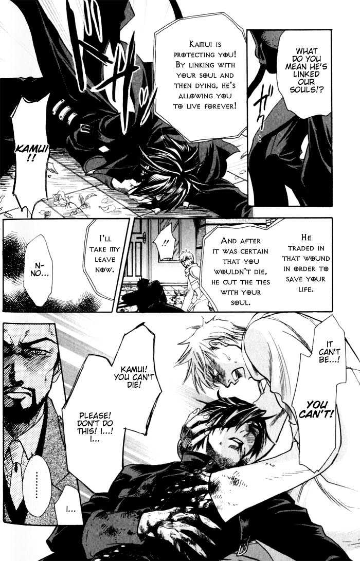 Dakishimetakunai Chapter 5 page 26 - Chapter 5 : Rose and Knife + omake