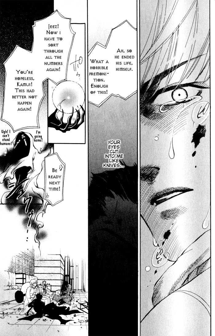 Dakishimetakunai Chapter 5 page 29 - Chapter 5 : Rose and Knife + omake