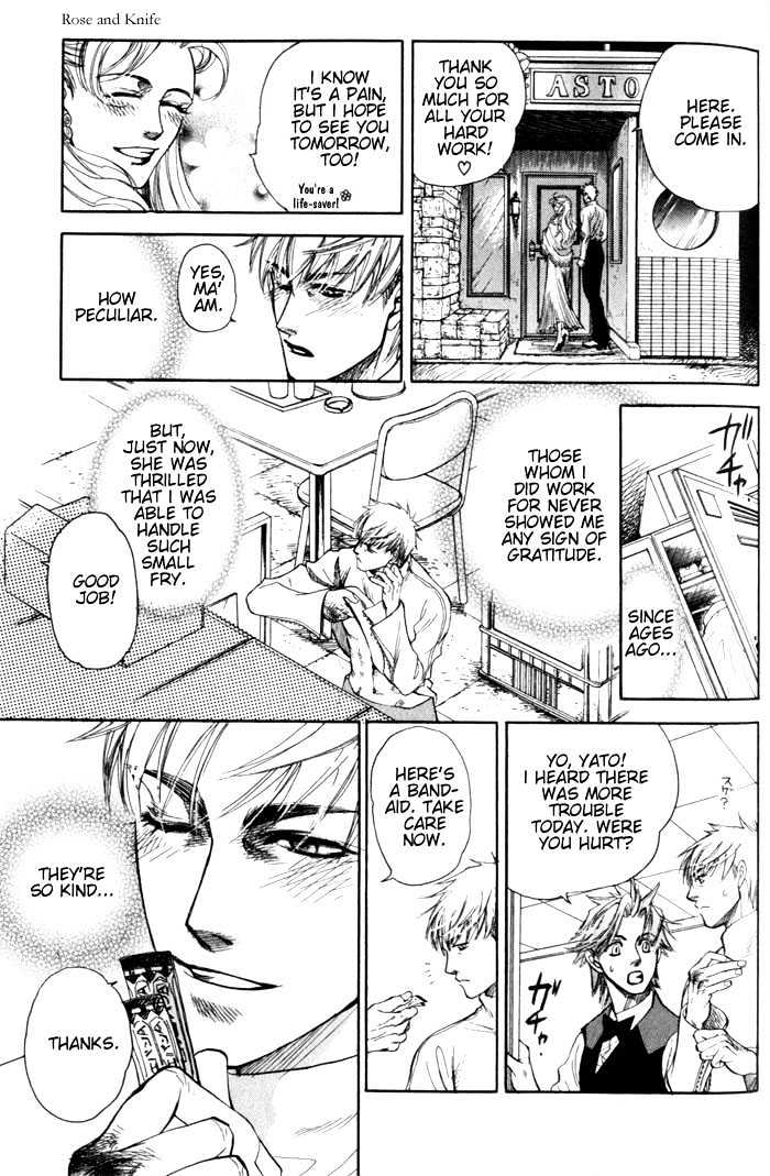 Dakishimetakunai Chapter 5 page 3 - Chapter 5 : Rose and Knife + omake