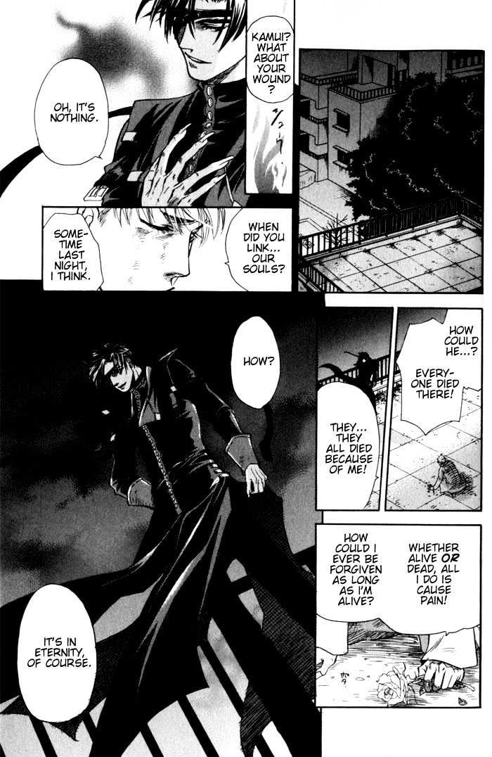 Dakishimetakunai Chapter 5 page 31 - Chapter 5 : Rose and Knife + omake
