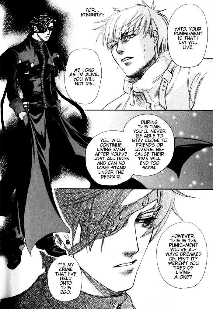 Dakishimetakunai Chapter 5 page 32 - Chapter 5 : Rose and Knife + omake