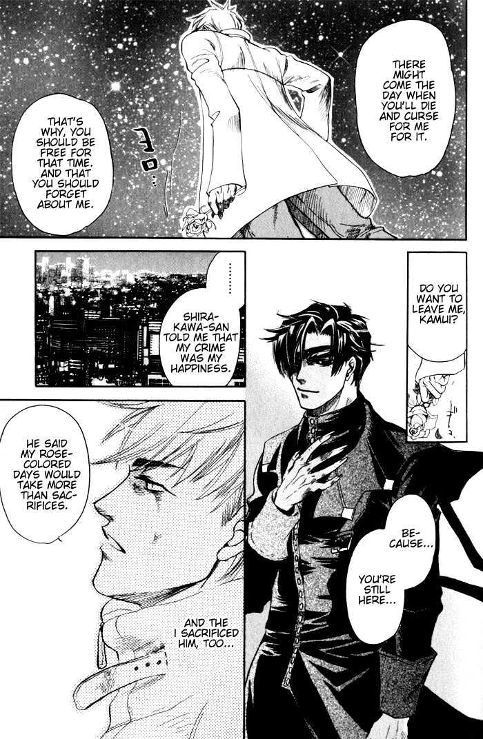 Dakishimetakunai Chapter 5 page 33 - Chapter 5 : Rose and Knife + omake