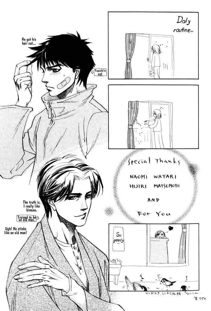 Dakishimetakunai Chapter 5 page 39 - Chapter 5 : Rose and Knife + omake
