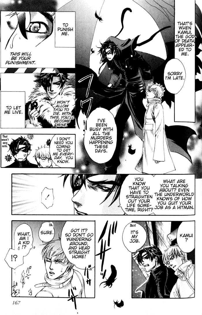 Dakishimetakunai Chapter 5 page 5 - Chapter 5 : Rose and Knife + omake