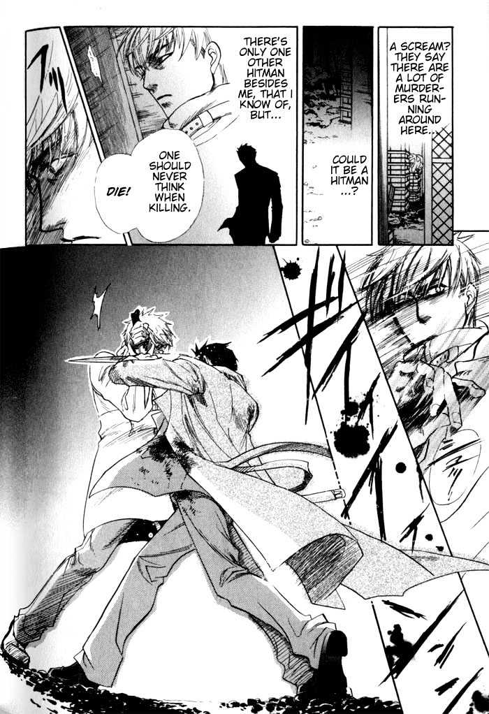 Dakishimetakunai Chapter 5 page 6 - Chapter 5 : Rose and Knife + omake