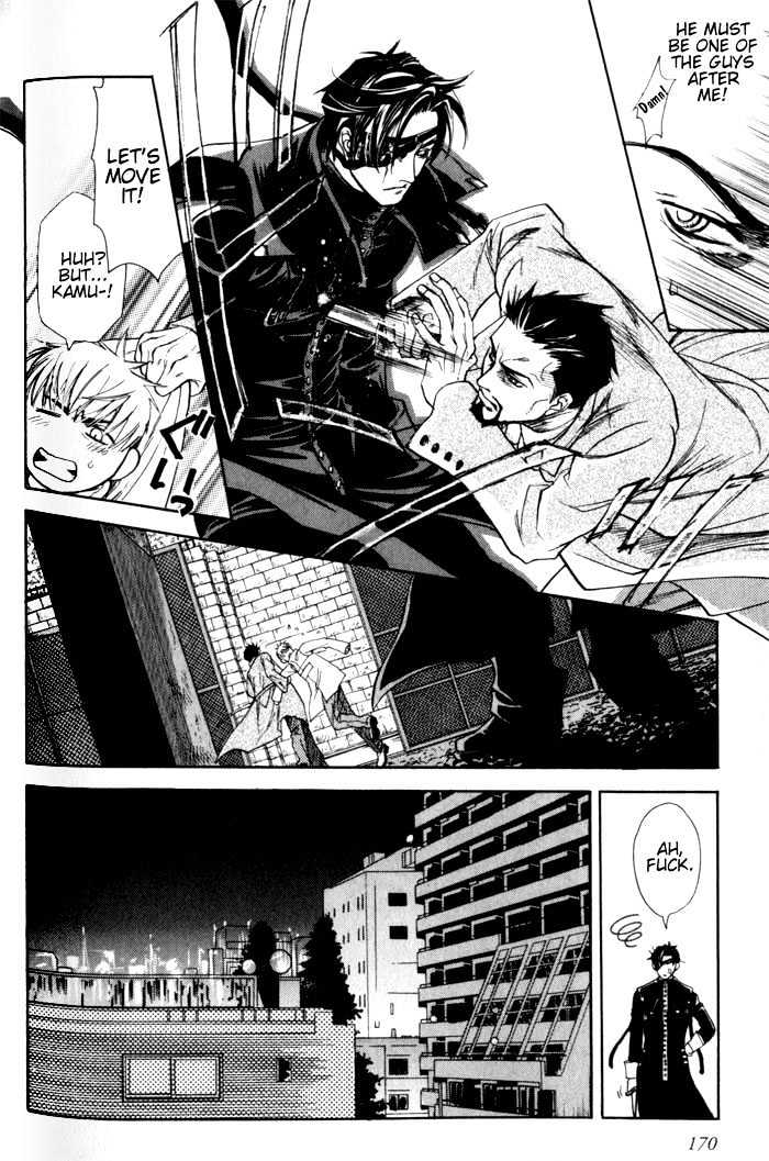 Dakishimetakunai Chapter 5 page 8 - Chapter 5 : Rose and Knife + omake
