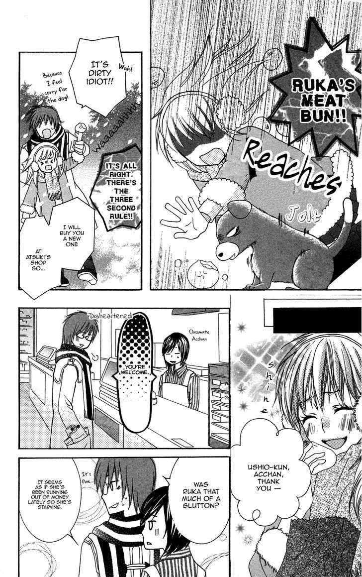 Dakishimete Ii desu ka Chapter 1 page 12 - Chapter 1: Is It All Right to Hug You?
