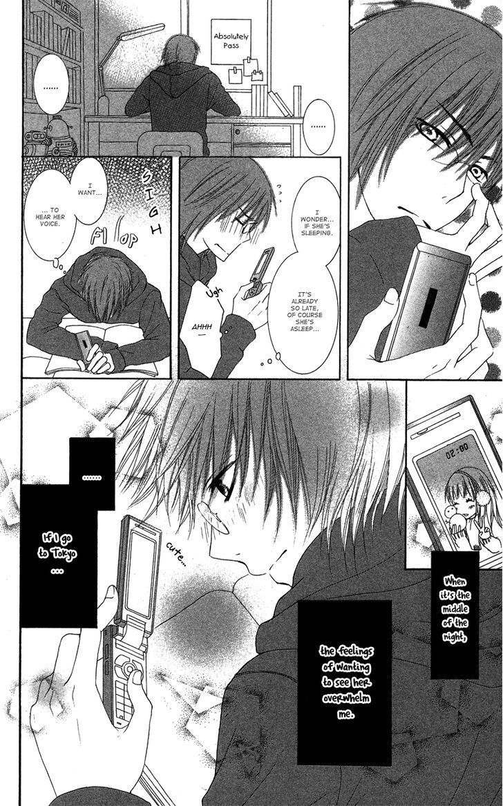 Dakishimete Ii desu ka Chapter 1 page 14 - Chapter 1: Is It All Right to Hug You?