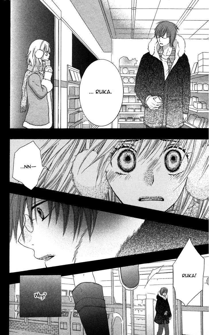 Dakishimete Ii desu ka Chapter 1 page 16 - Chapter 1: Is It All Right to Hug You?