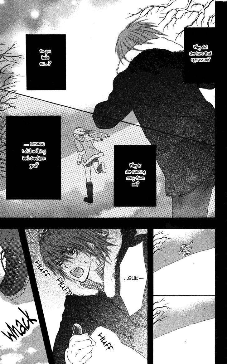 Dakishimete Ii desu ka Chapter 1 page 17 - Chapter 1: Is It All Right to Hug You?