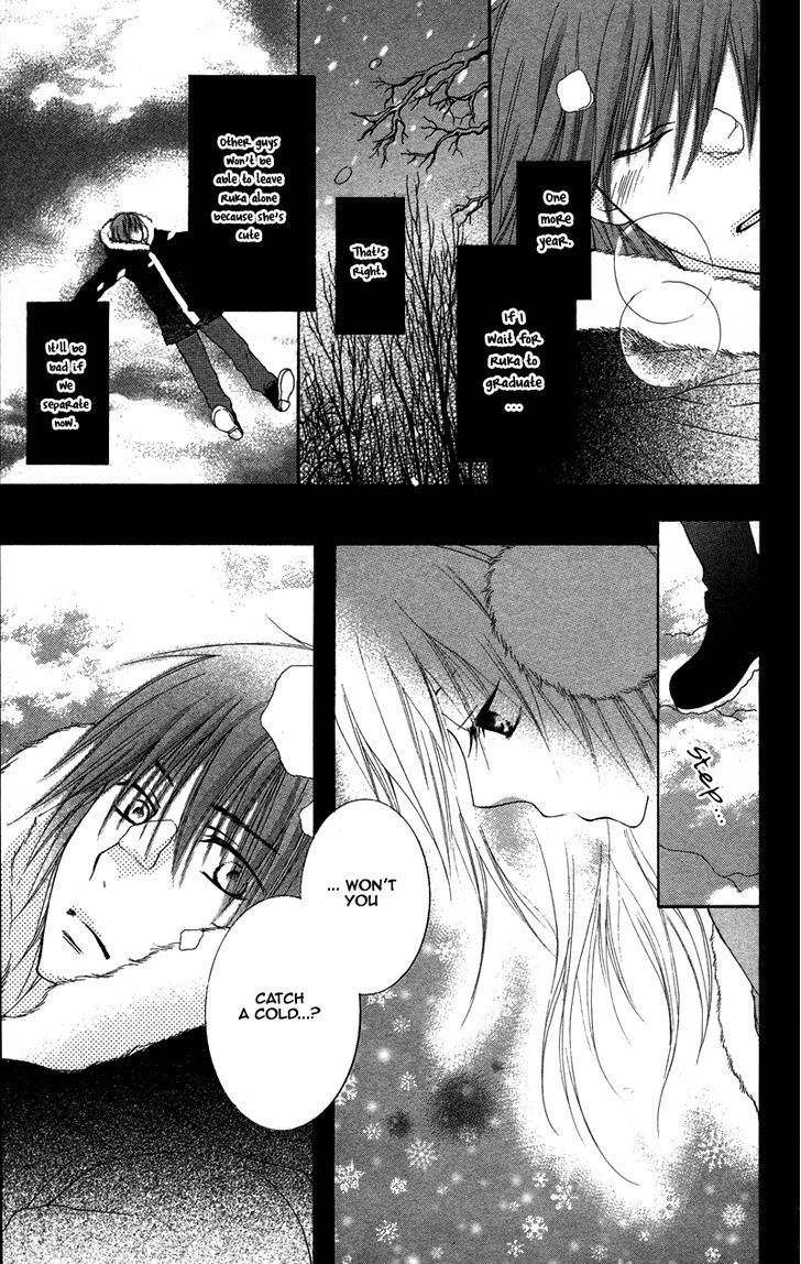 Dakishimete Ii desu ka Chapter 1 page 19 - Chapter 1: Is It All Right to Hug You?