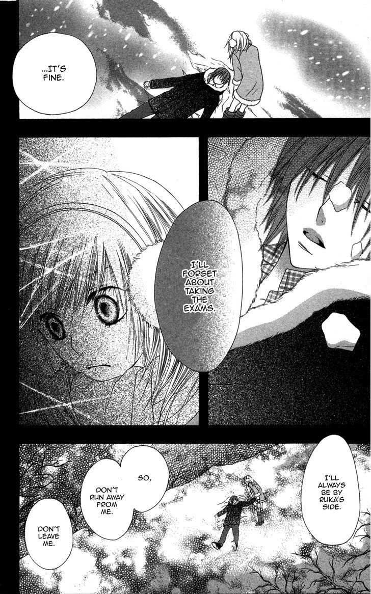 Dakishimete Ii desu ka Chapter 1 page 20 - Chapter 1: Is It All Right to Hug You?