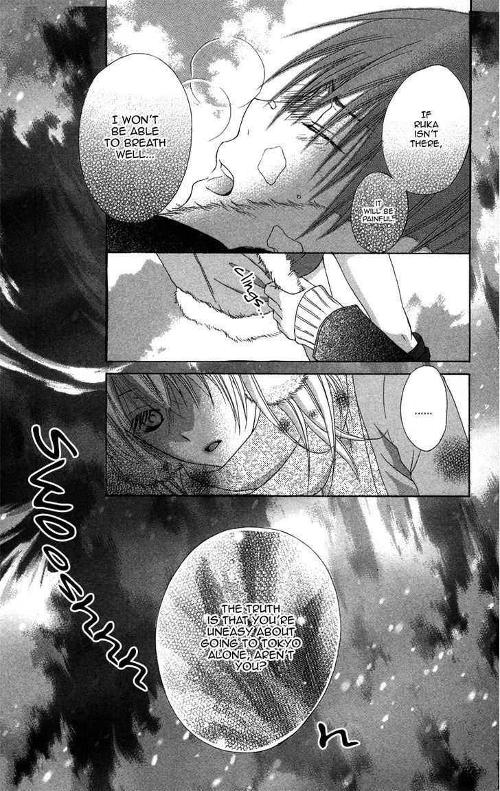 Dakishimete Ii desu ka Chapter 1 page 21 - Chapter 1: Is It All Right to Hug You?