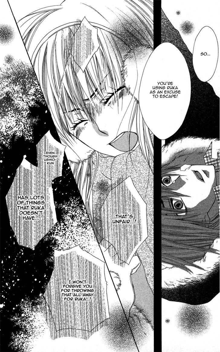 Dakishimete Ii desu ka Chapter 1 page 22 - Chapter 1: Is It All Right to Hug You?